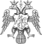 double-headed eagle motif